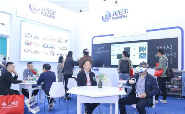 润尼尔携中小学VR+AI五大教育新产品亮相第85届教育装备展