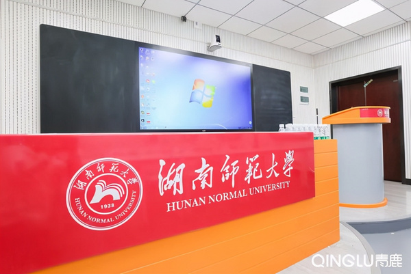 湖南师范大学的智慧教室赋能师范人才培养