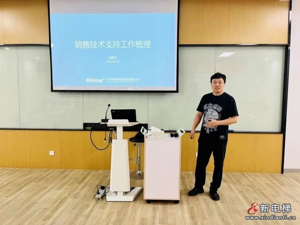 萊茵電梯2022年上半年度銷售會議圓滿落幕
