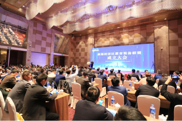淮海經濟區教育裝備聯盟成立大會在徐州隆重召開