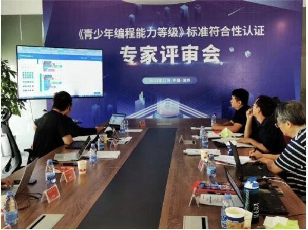 2020NCT全國編程等級測試線上考成功舉辦，引領能力測評組織形式變革
