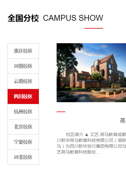 成都藝考畫室2020年最新情況全面解析