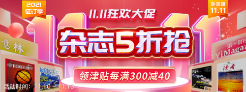 閱讀是人生最好的投資