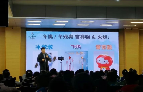 童心迎奥运 一起向未来——房山区城关小学举办“校园冬奥会”