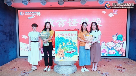《故宮怪獸談》開啟孩子暑假長篇閱讀新模式