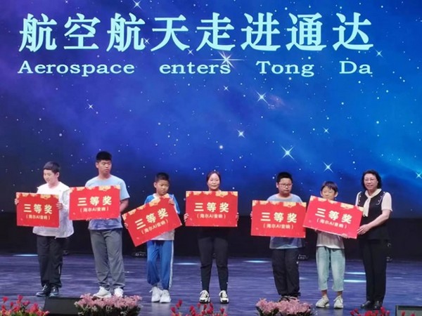 首家中小學航空航天科技實驗校落戶遵化通達學校