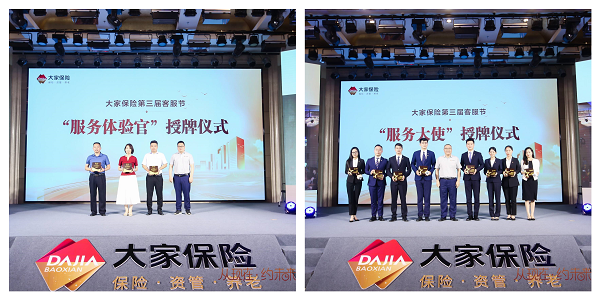 “爱家行动”，从现在，约未来！