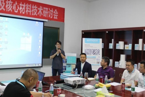 江蘇億茂口罩及核心濾材技術研討會成功召開