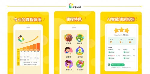 點燃英語啟蒙新思維，嘰里呱啦AI互動課激發孩子探索欲