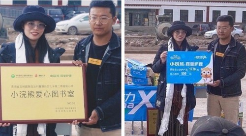 捐書助學，守護少年力！小浣熊嬰童護理“浣”起童真世界