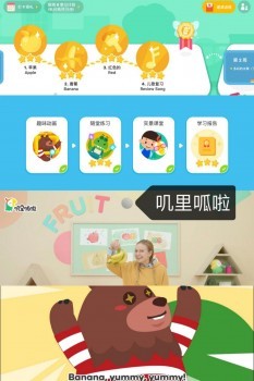 寶媽實測！三款英語啟蒙APP 嘰里呱啦是性價比之王？