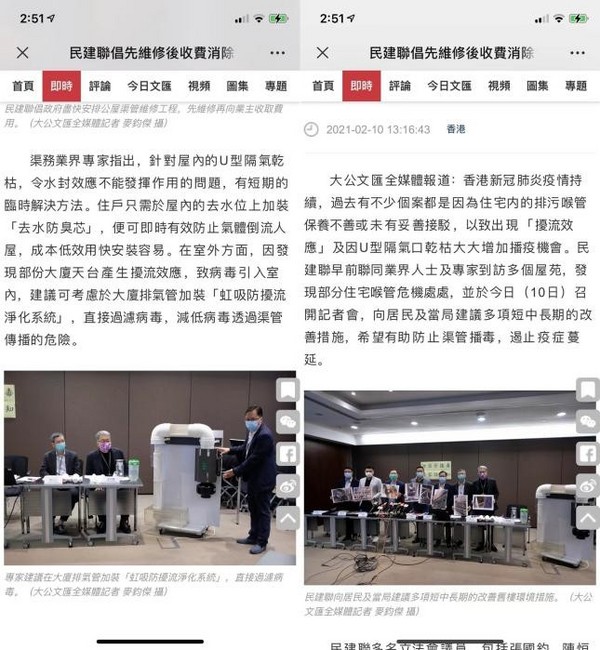 中國空凈出口暴增，抗新冠病毒活性成技術亮點