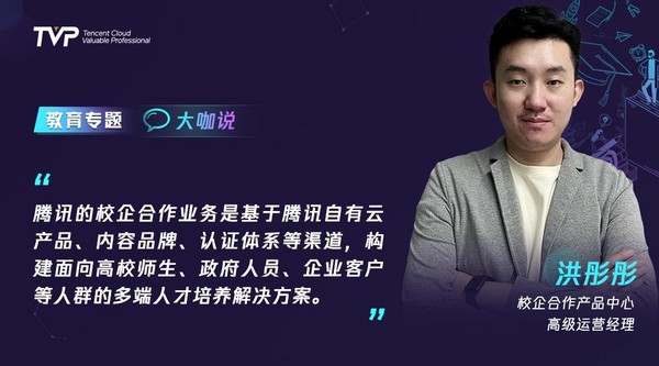 在線教育風口已至，高校數字化未來加速到來