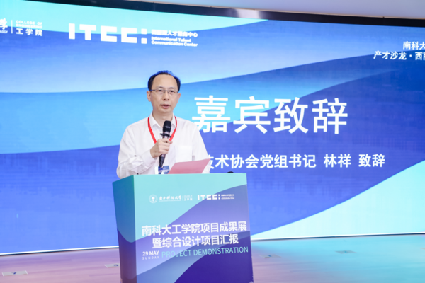 西麗湖人才服務中心牽手南科大，校企合作促產才融合