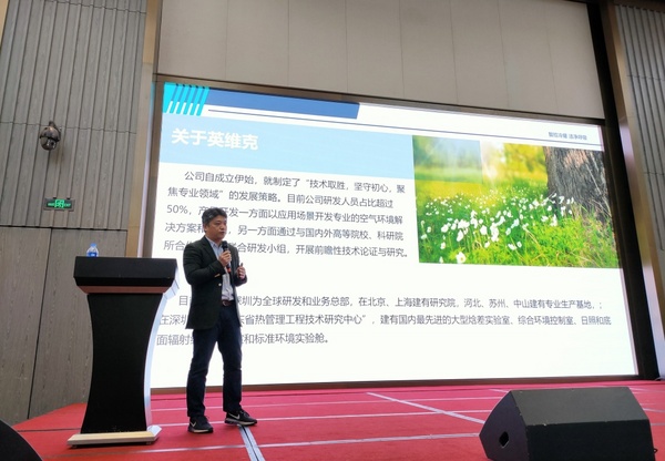 寧夏渠道會|抓住市場風向，英維克與通碩公司再揚帆