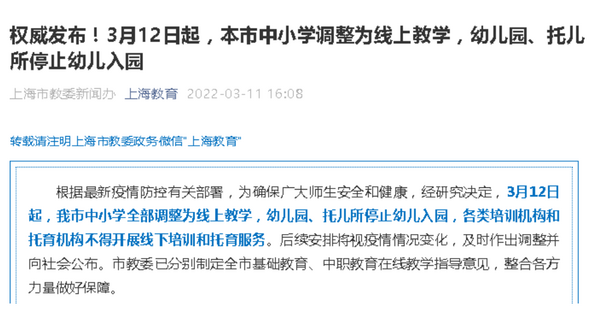 疫情當下，居家教學活力飛揚——朗鷹暖心包大放送