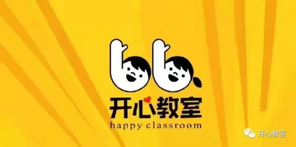 開其心，正其精！開心教室為明天鋪路！