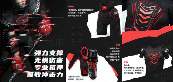 “雙減”時代體育教育倍受關注：美洲獅輪滑寓運動于樂