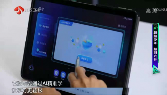 逆行力解锁，科大讯飞AI学习机助力超脑少年挑战全新迷局