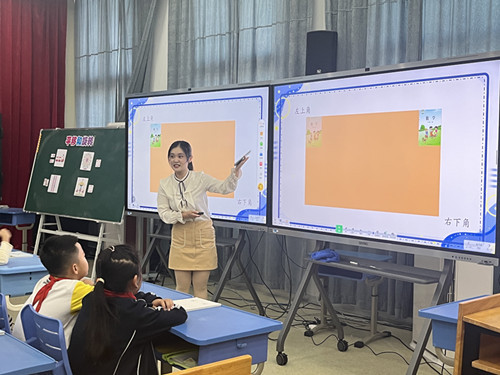 聚焦信息化 賦能新課堂--揚州經開區在2023年揚州市信息化教學優質課比賽中再創佳績