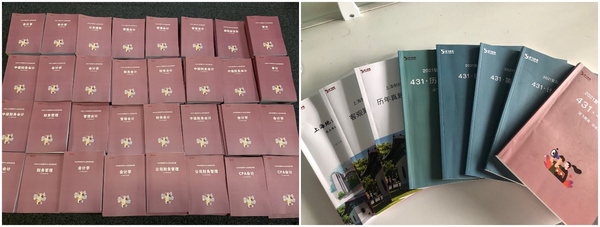 述飛教育一年被上海會計專碩(MPAcc)院校錄取超120人的秘密