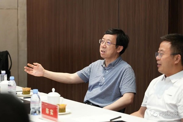 西頓照明與上海大學開展校企合作第二次會議