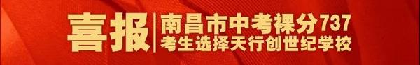 為了孩子，天行創世紀多砸200萬，與“醛”世界為敵