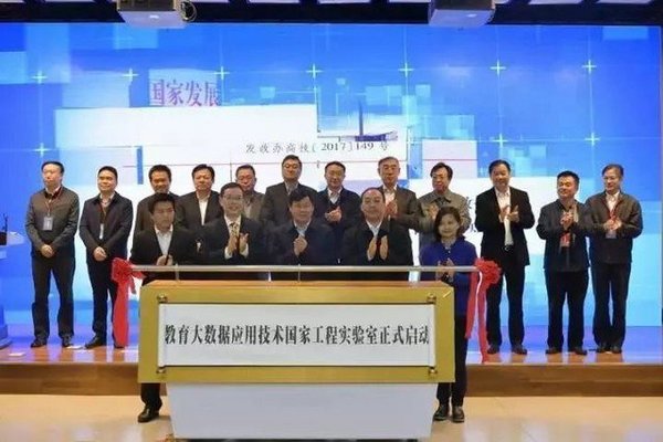 浪潮聯手教育大數據實驗室建設融合數據中心