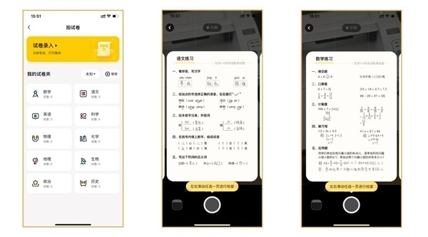 奔圖高效學習系列打印機（P2595NW）深度評測