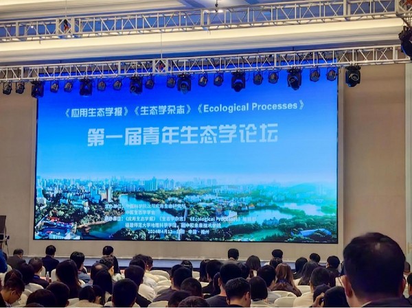 理加聯合參加第一屆青年生態學論壇