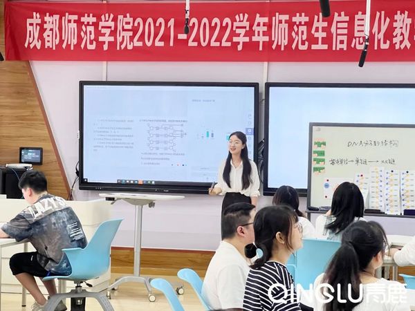 師范學生巧用智慧紙筆展風采，信息化教學能力大賽獲媒體關注！