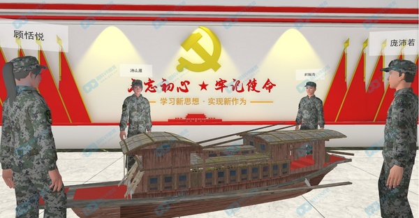 中国故事|党建引领，元宇宙助力新型思政学习