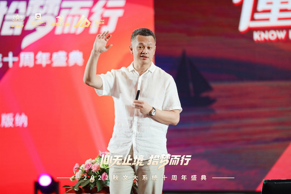 心理學+VR科技全生態，秋文心理構建“國民心理幸?！币徽臼浇鉀Q方案