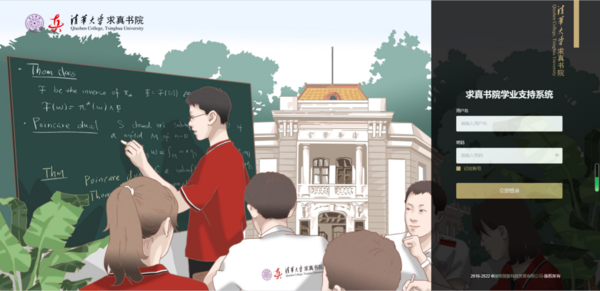 強智科技微服務軟件開發平臺，為構建智慧校園生態圈助力