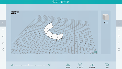 新課改，用101教育PPT改變小學數學教學重難點