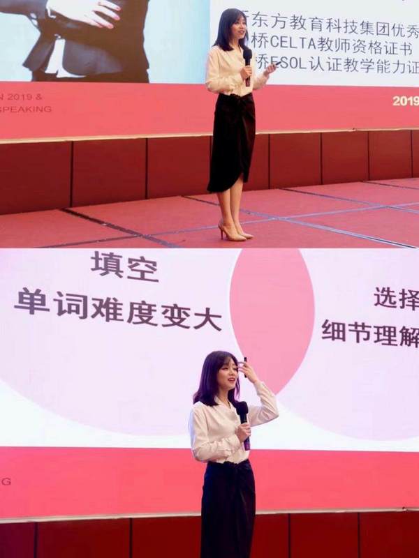 新東方在線潘文婧：始于顏值，粉于才華，這個老師太skr!