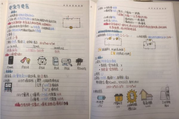 叮咚上線！新東方在線“滿分”講師趙葉彤告訴你，生活處處是物理