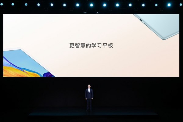 榮耀平板7發布，智慧科技提升孩子學習效率