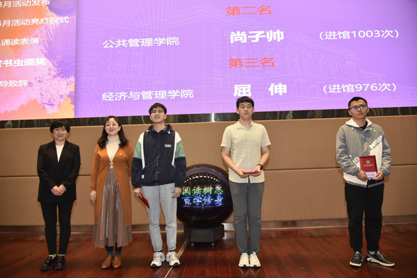 電子科技大學2023年讀書月系列活動啟動