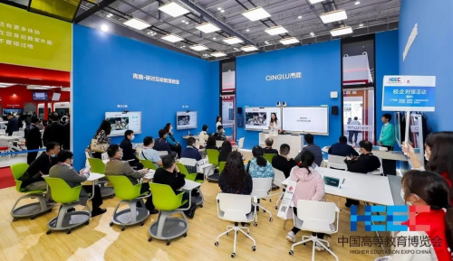 第55屆中國高等教育博覽會(2020)圓滿落幕!2021青島再見!