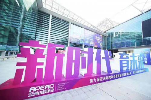 潘鵬凱：人工智能時代，啟蒙教育如何發展？