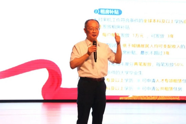 杭州市教育局直属学校2024年新教师入职第一课暨学科导师聘任仪式在杭师大仓前校区举行