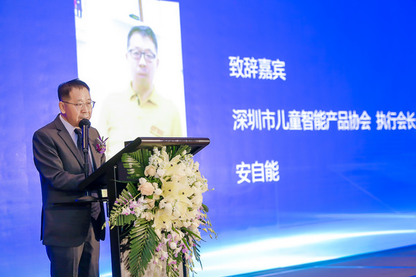 小彼恩榮獲2022年第四屆兒童智能暨智慧教育產業“創新貢獻單位”