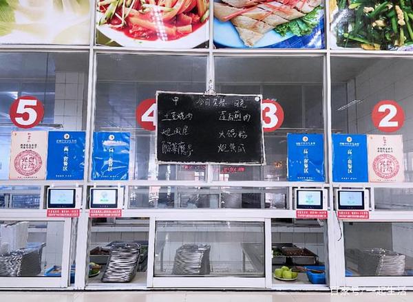 一起生活攜手新都香城中學，共創智慧香城