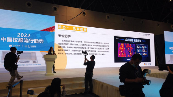 智能化時代，校服企業必須做智能校服？這些你需要知道！