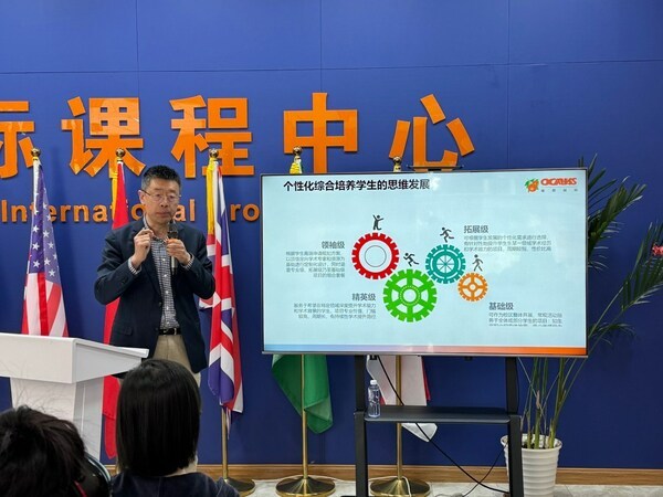 斯坦福面試官Sanford教授蒞臨橘郡國際（北京校區），解密北美名校錄取之道