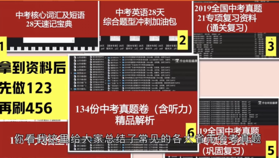 1個老師2臺電腦10萬學子，作業幫直播課湖北籍老師拼全力助中考