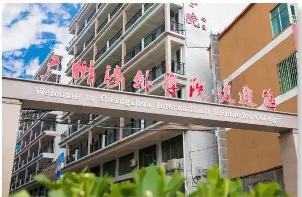廣州涉外學院2019發生的那些事，轟動了很多國家！