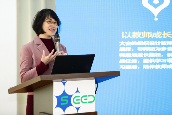 第四屆中國STEM教育發展大會啟動儀式在京召開