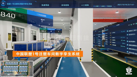宙思發明 | 一種基于數字孿生的虛擬仿真教育系統及其交互方法